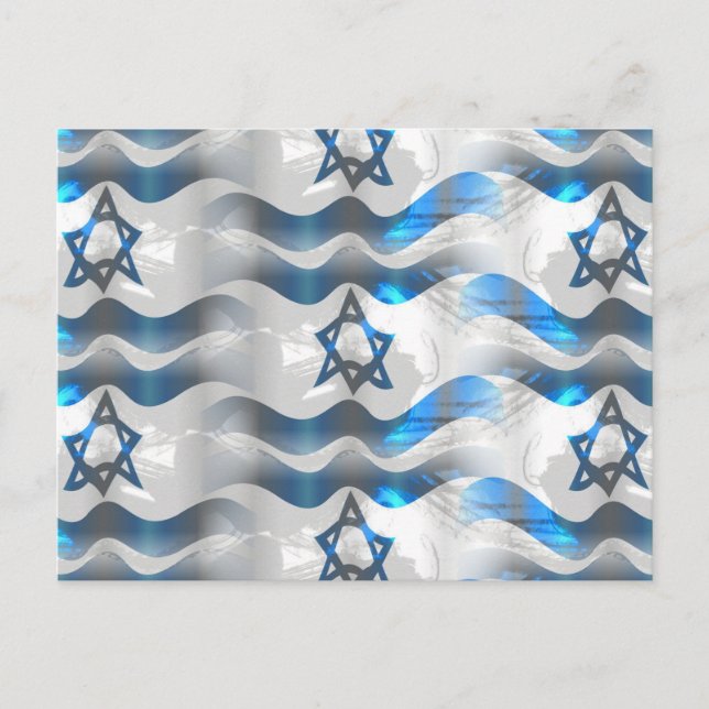 carte postale israël (Devant)