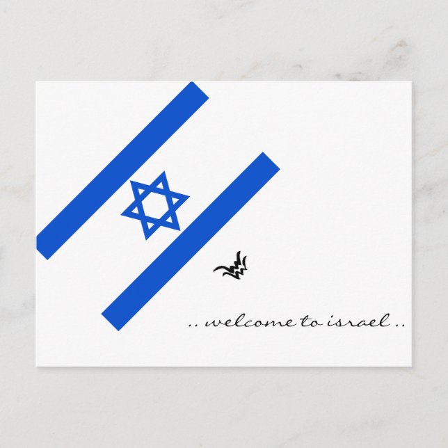 Carte postale Israël (Devant)