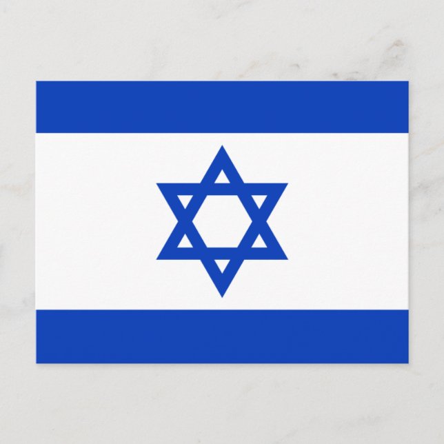 Carte Postale israël (Devant)