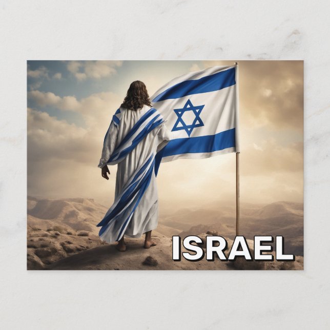 Carte Postale Israël Jésus (Devant)