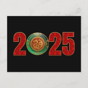 Carte Postale Jade Nouvel An chinois du serpent 2025