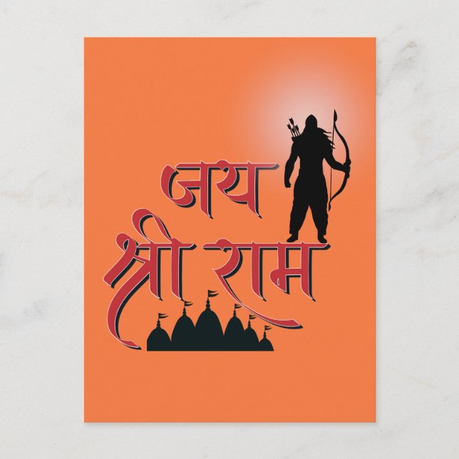 Carte Postale Jai Shree Ram Pran Pratistha (Devant)