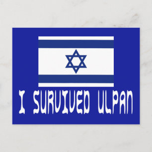 Carte Postale J'ai survécu à Ulpan