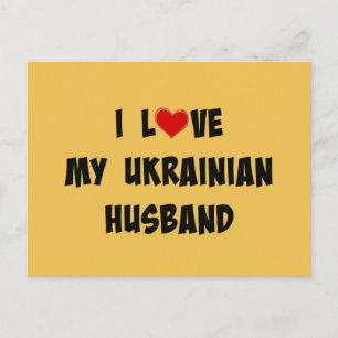 Carte Postale J'Aime Mon Mari Ukrainien