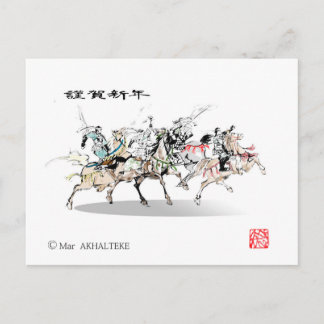 Carte Postale Japanese horse samurai art equestrian sumi