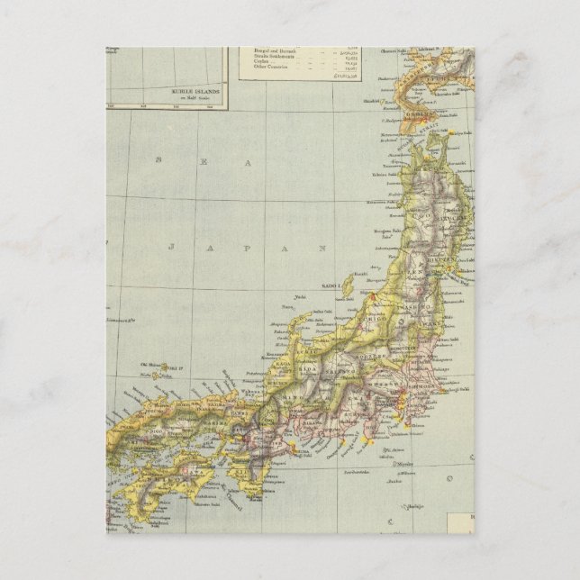 Carte Postale Japon 7 (Devant)