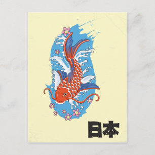 Carte Postale Japon Koi poster vintage de poisson