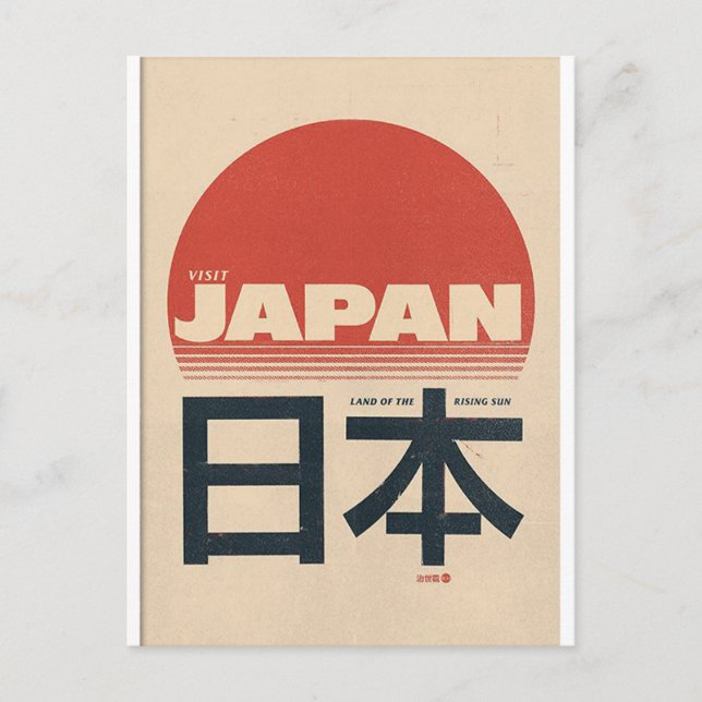 Carte Postale Japon : le soleil levant (Devant)