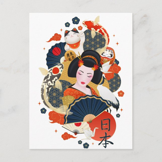 Carte Postale Japon mignon (Devant)