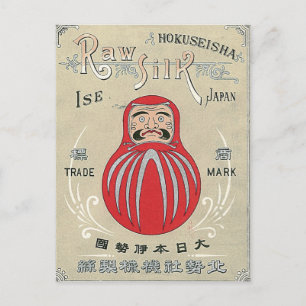 Carte Postale Japonais poupée Vintage japonais Étiquette de soie