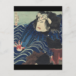Carte Postale japonais ukiyo-e vagues océan Samurai Warrior