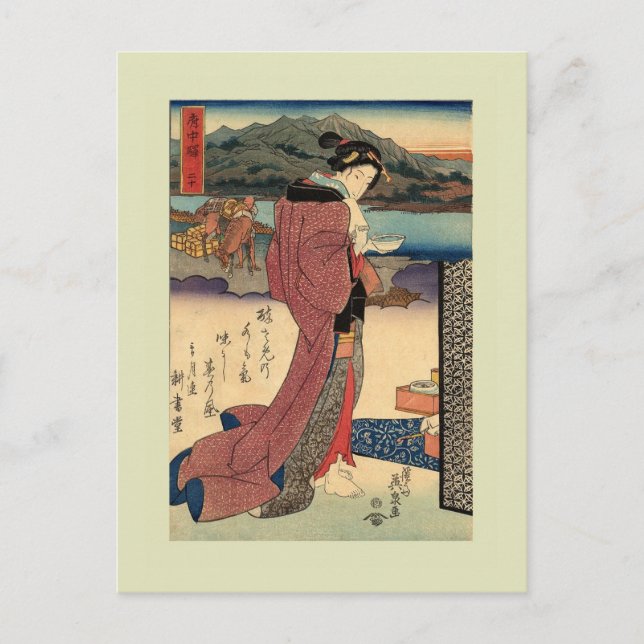 Carte Postale japonais vintage (Devant)