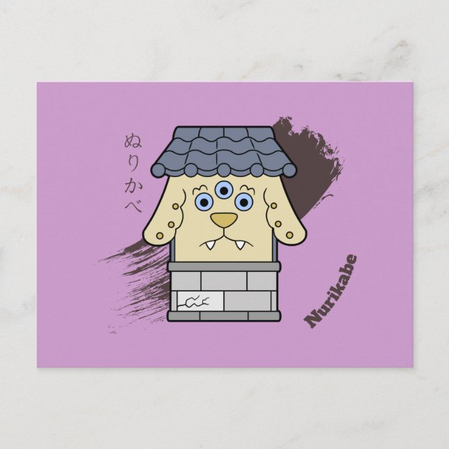 Carte Postale Japonais Yokai Nurikabe (Devant)