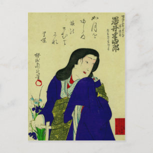 Carte postale japonaise