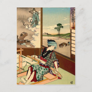Carte postale japonaise