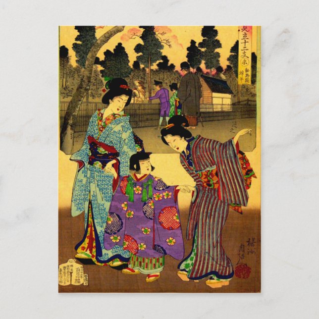 Carte postale japonaise (Devant)