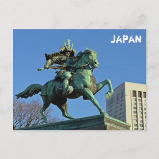 Carte postale japonaise