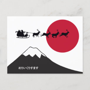 Carte postale japonaise à thème