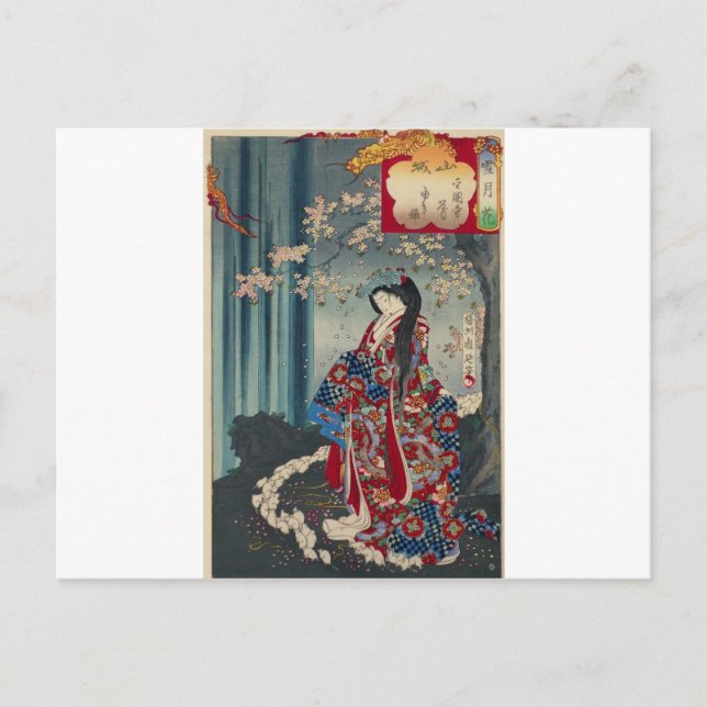 Carte Postale Japonaise Geisha Lady Japon Art Cool classique (Devant)