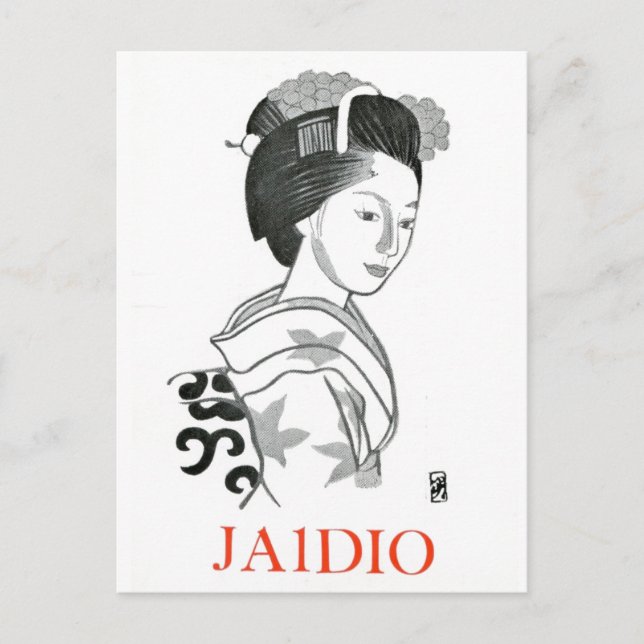 Carte postale japonaise Ham Radio QSL Card Tokyo (Devant)