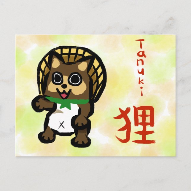 Carte postale japonaise Tanuki (Devant)