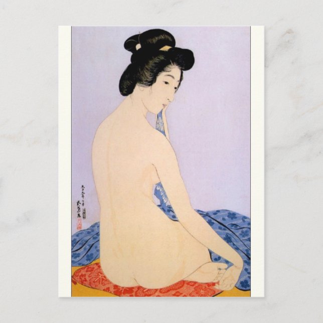 Carte postale japonaise vintage (Devant)