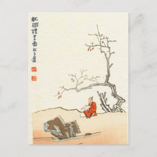 Carte postale japonaise vintage