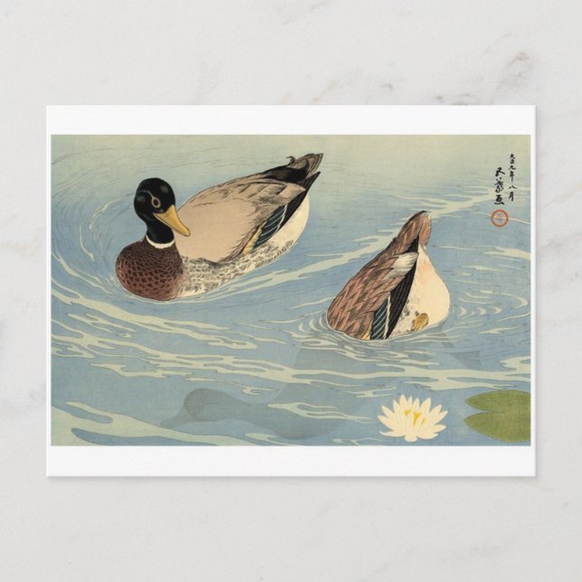 Carte postale japonaise vintage (Devant)