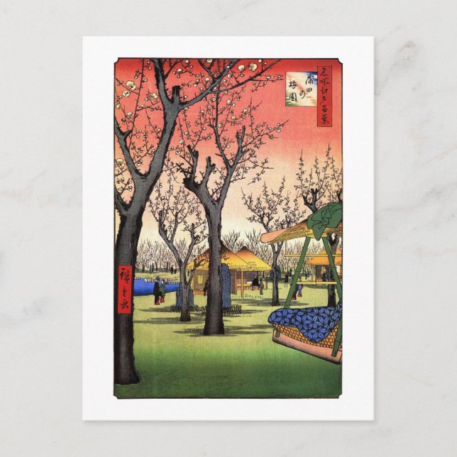 Carte Postale Jardin de la prune, Hiroshige Ukiyoe (Devant)