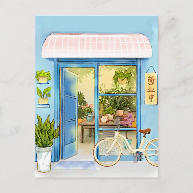 Carte Postale Jardin plante esthétique à ressort avec vélo (Devant)