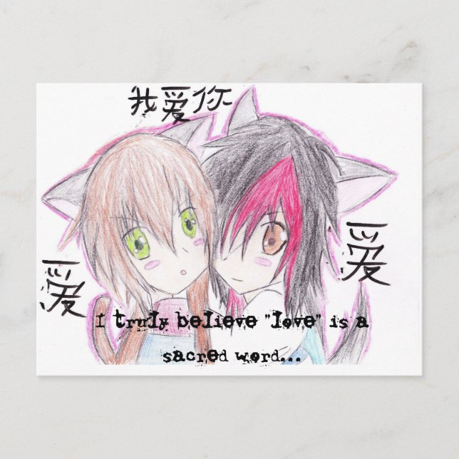 Carte Postale Je crois vraiment que "l'amour" est ...carte posta (Devant)