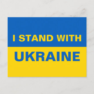 Carte Postale Je me tiens avec le drapeau ukrainien de l'Ukraine