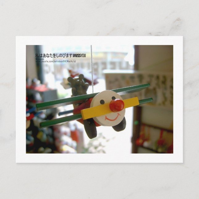 Carte Postale Je Vous Manque (Japon) (Devant)