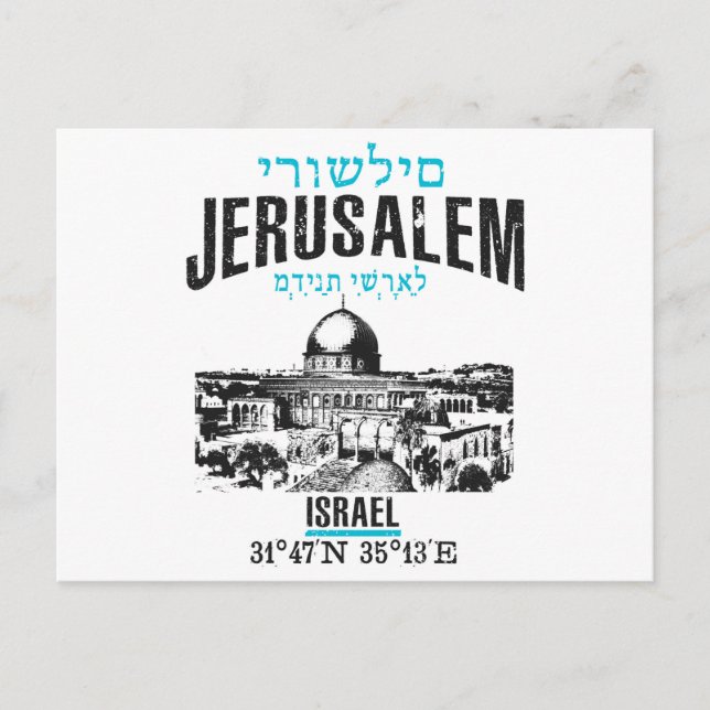 Carte Postale Jérusalem (Devant)