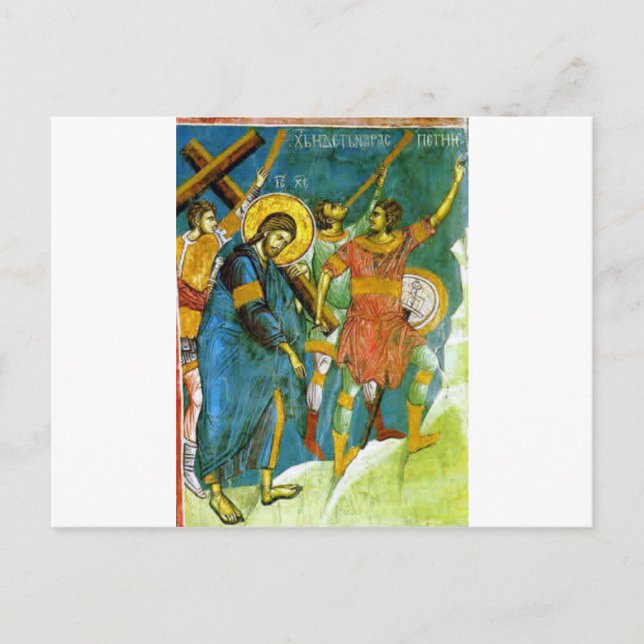 Carte Postale Jésus (Devant)