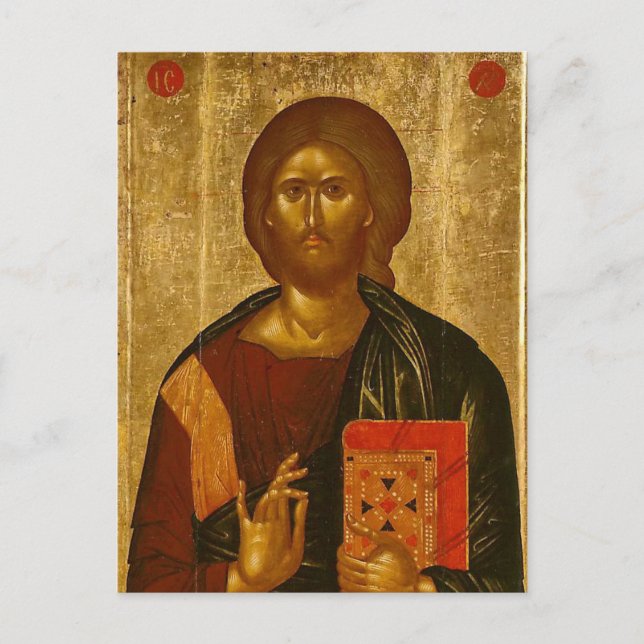 Carte Postale Jésus Christ Orthodoxe Icône chrétienne (Devant)