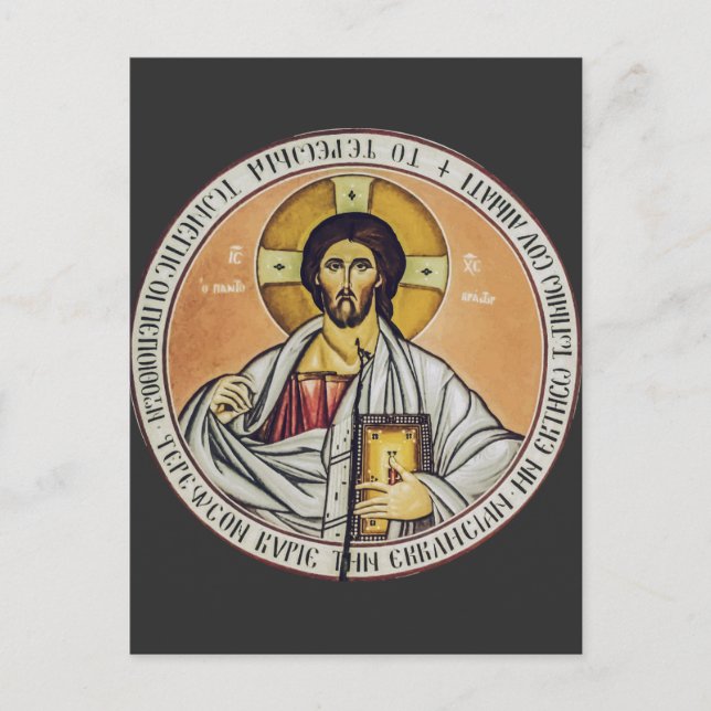 Carte Postale Jésus Christ Pantocrateur dôme de l'Eglise (Devant)
