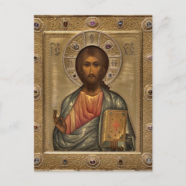 Carte Postale Jésus-Christ tenant l'icône orthodoxe des Évangile (Devant)