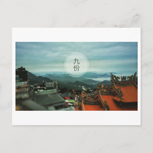 Carte Postale JiuFen (Devant)