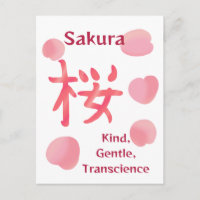 Joli Sakura Kanji avec Hanakotoba