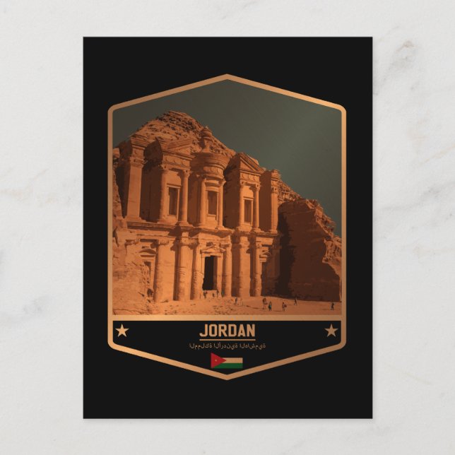Carte Postale Jordanie (Devant)