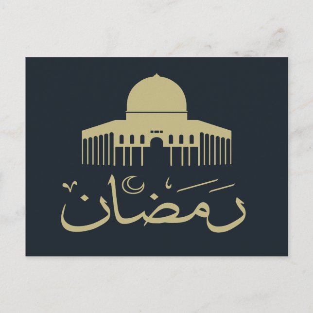 Carte Postale Joyeux Aïd moubarak ramadan kareem (Devant)