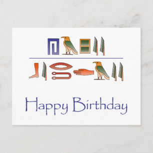 Carte Postale Joyeux anniversaire égyptien Hiéroglyphes