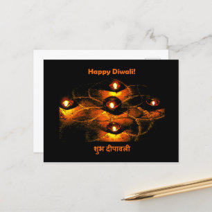 Carte Postale Joyeux Diwali Diya Lights et salutation en hindi