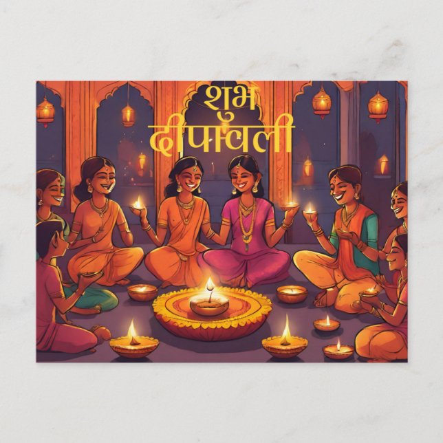 Carte Postale Joyeux diwali indien hindou deepavali vœux élégant (Devant)