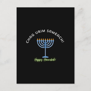 Carte Postale Joyeux Hanukkah !