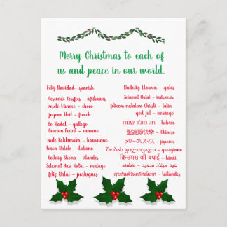 CARTE POSTALE JOYEUX NOËL