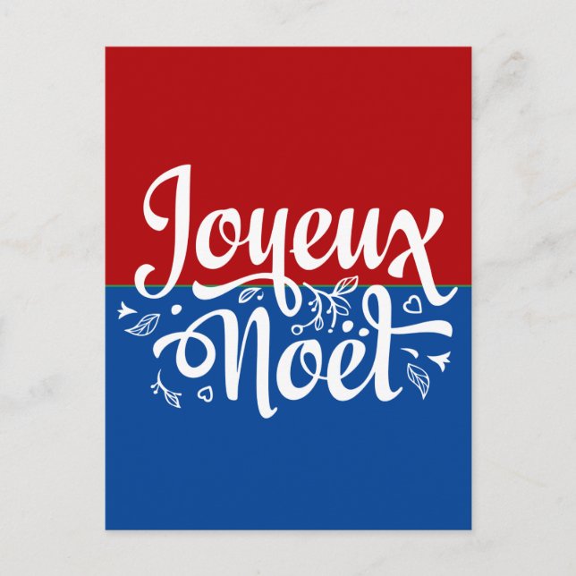 Carte Postale Joyeux Noël français minimaliste (Devant)