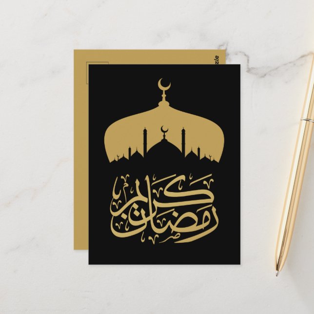 Carte Postale Joyeux Ramadan Moubarak / Aïd Moubarak 2024 (Devant/Arrière en situation)