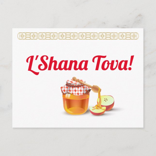 Carte Postale Joyeux Rosh Hashanah Juif Nouvel An Miel & Pomme (Devant)
